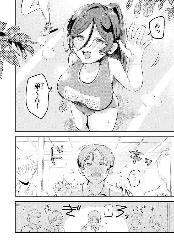 COMIC快楽天 2026年08月号