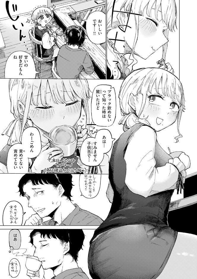 COMIC快楽天 2026年08月号