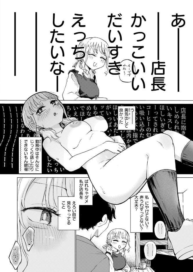 COMIC快楽天 2026年08月号
