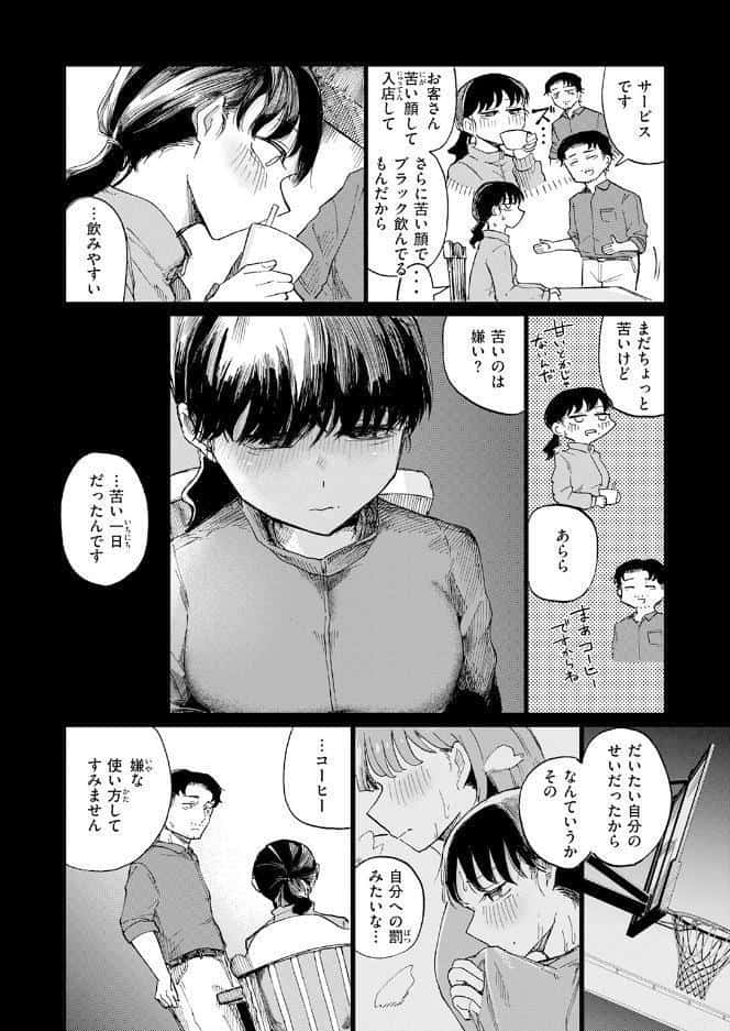 COMIC快楽天 2026年08月号