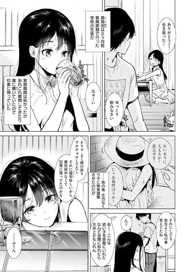 焦熱