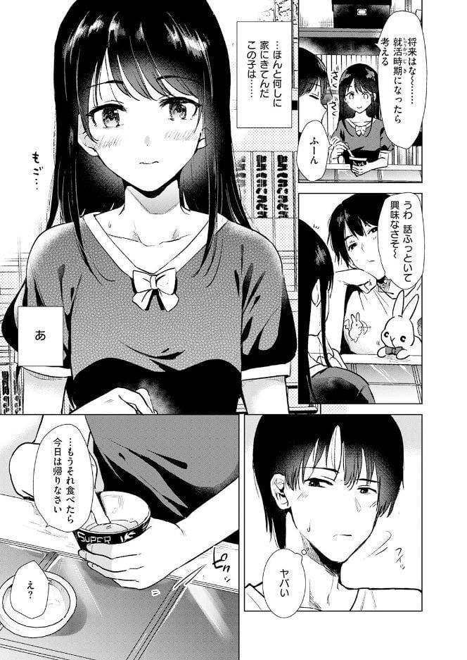 焦熱
