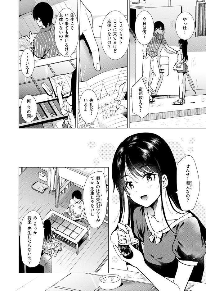 焦熱