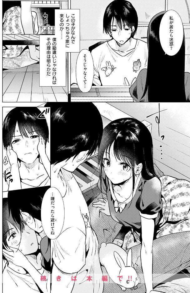 焦熱