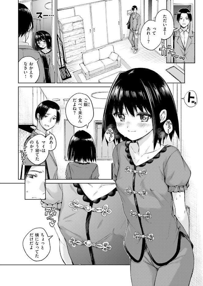 あいまい