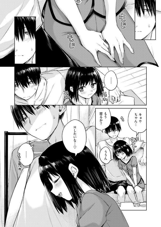 あいまい