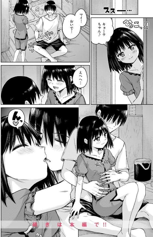 あいまい