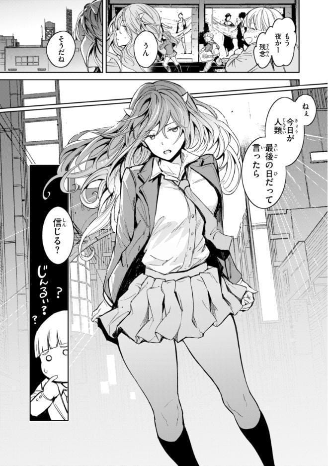 パパに言うよ！【単行本版】
