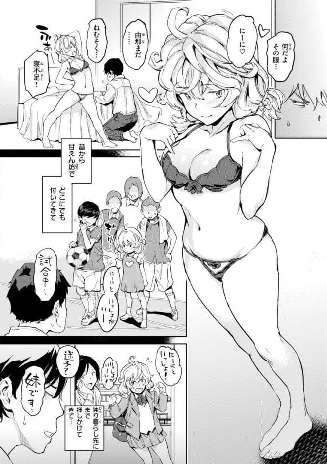 パパに言うよ！【単行本版】