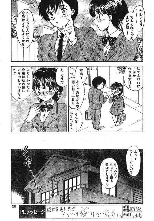 わん・ないと・SISTERS