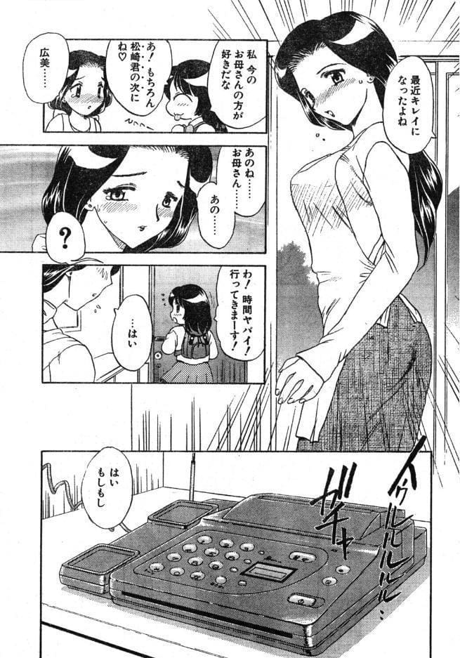 SECOND ―fourth―