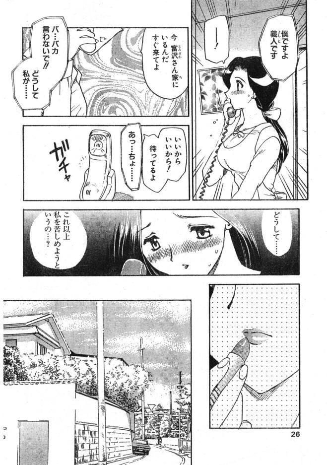 SECOND ―fourth―