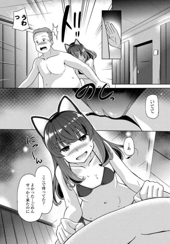 Cat garden9 -やっぱりネコが好き-