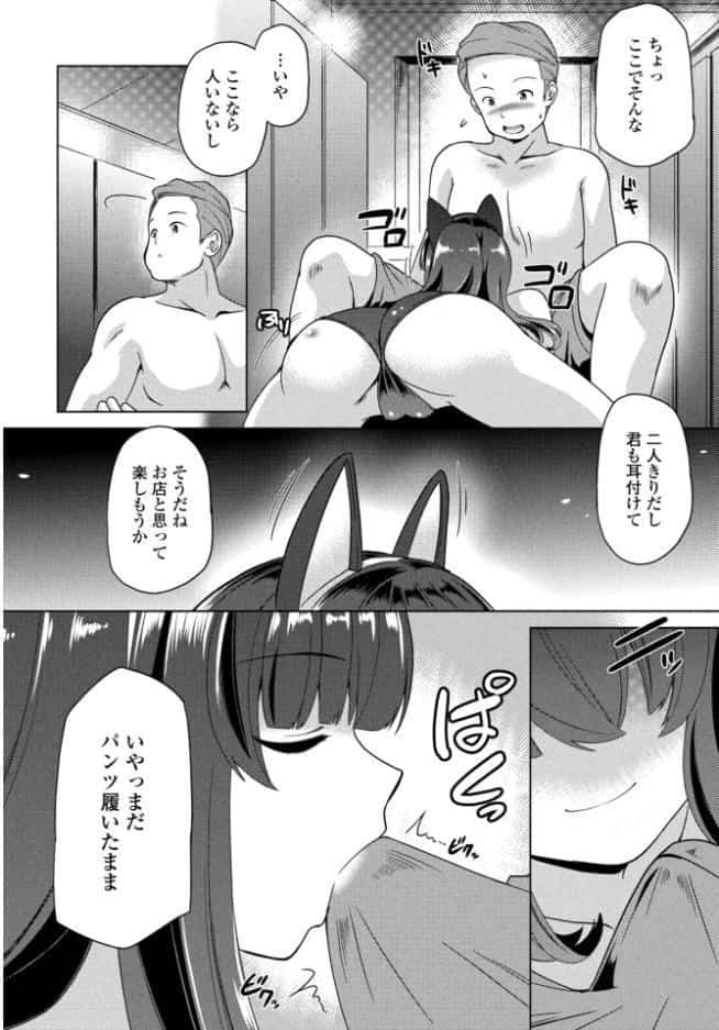 Cat garden9 -やっぱりネコが好き-