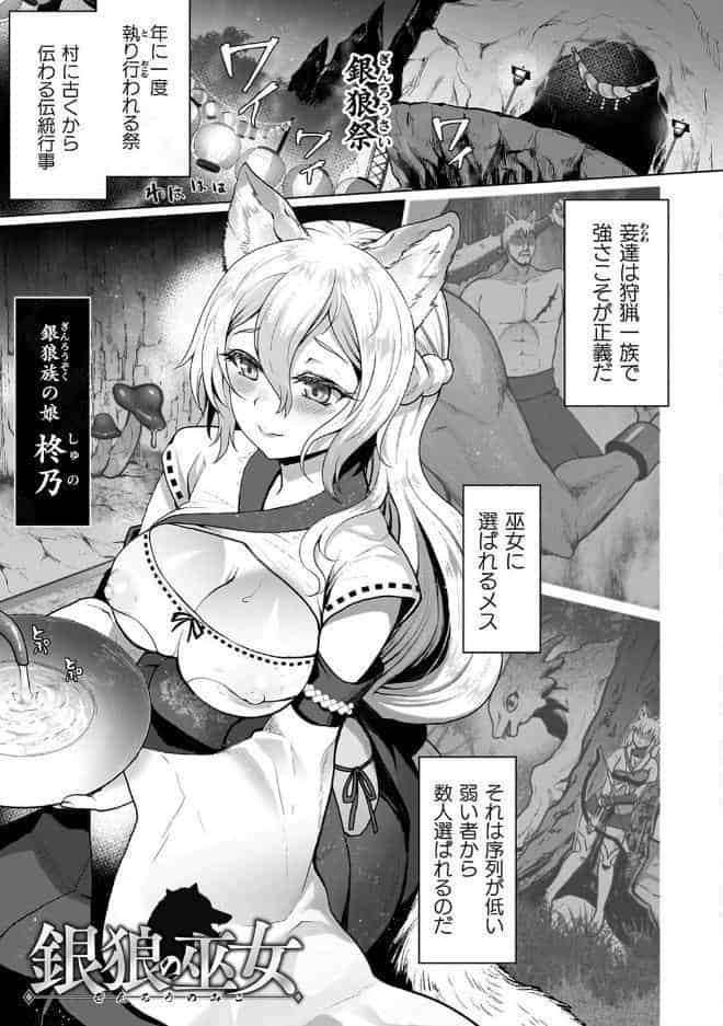 雌吹きスパークル