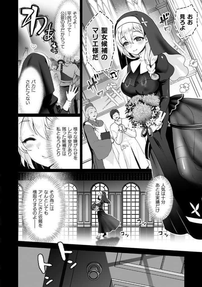 雌吹きスパークル