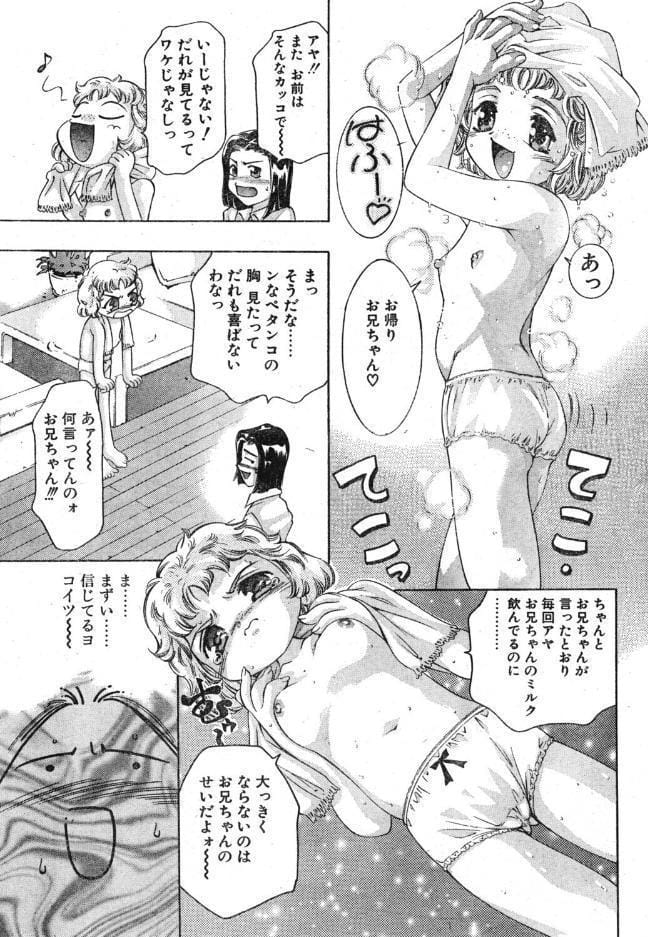 夢の人たち