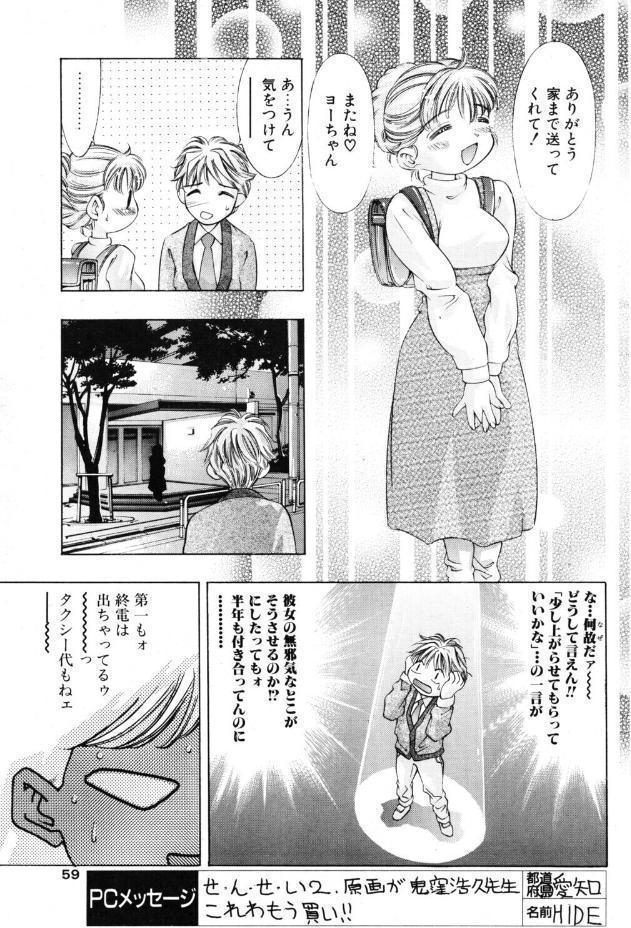 笑顔のひみつ