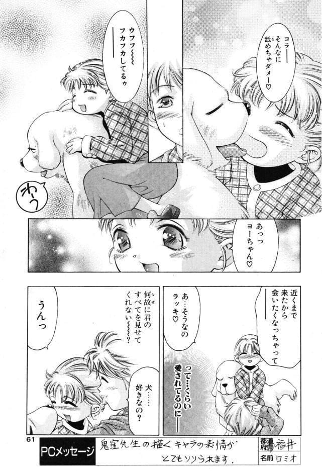 笑顔のひみつ