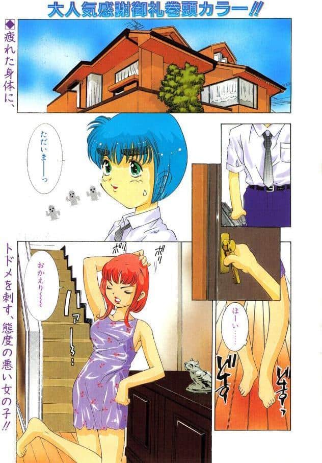 自分の中の…？