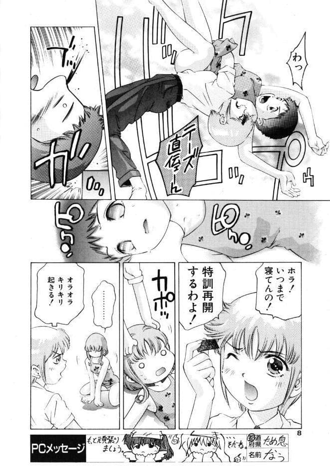 自分の中の…？