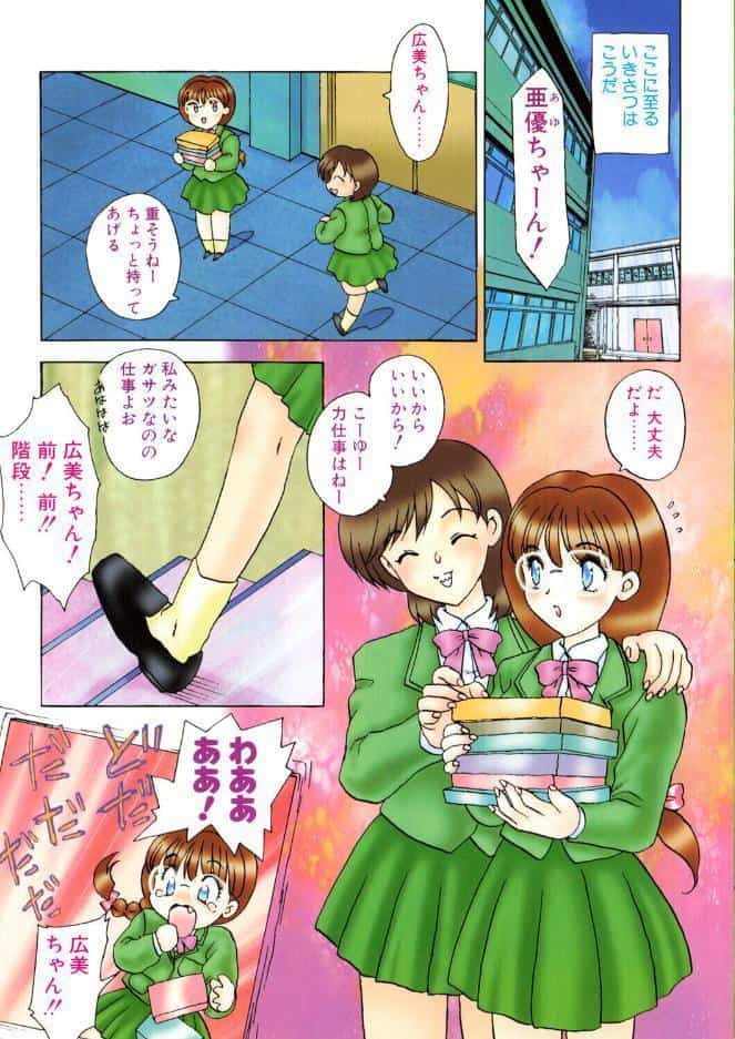 わん・ないと・SISTER