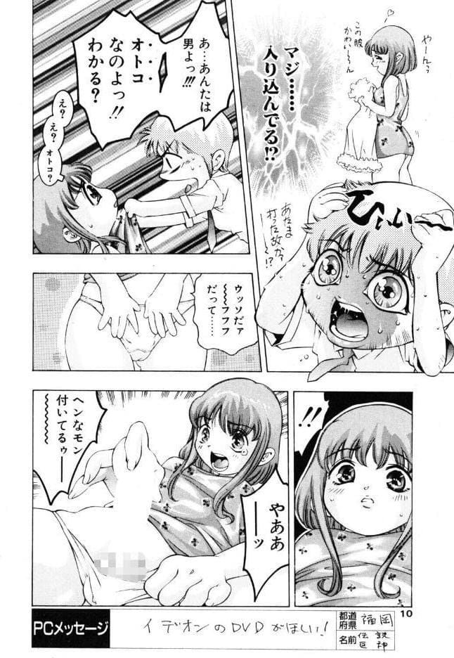 自分の中の…？