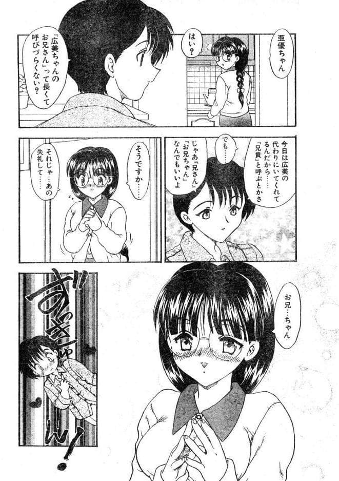わん・ないと・SISTER