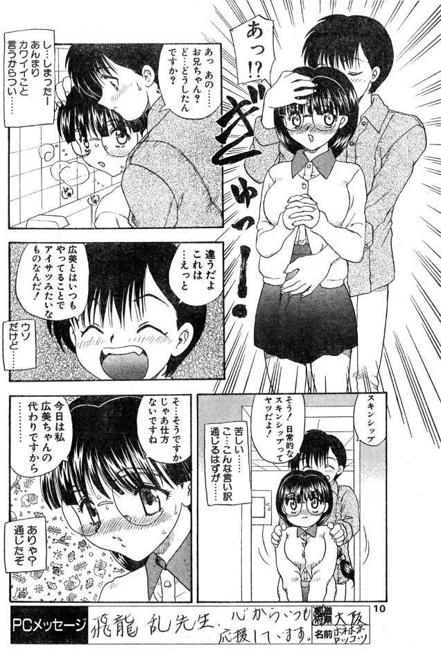 わん・ないと・SISTER