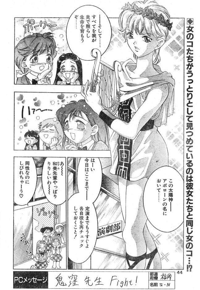 スイート・ミュージカル