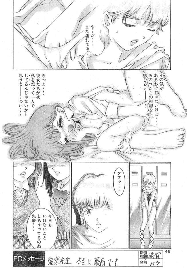 スイート・ミュージカル
