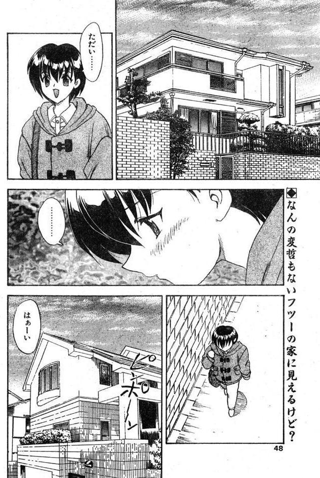 あだると・ちるどれん