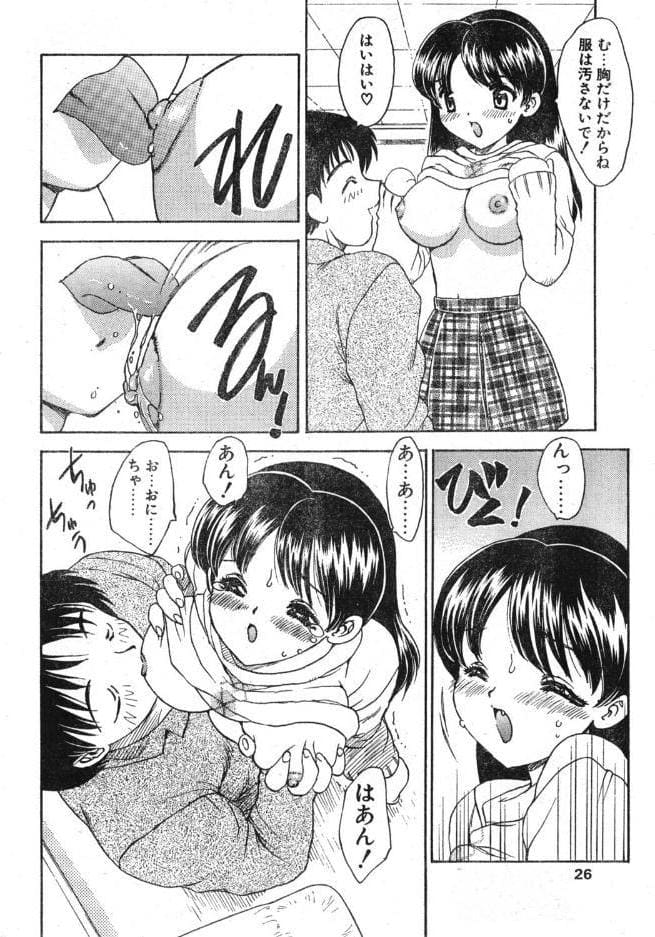 DARLING
