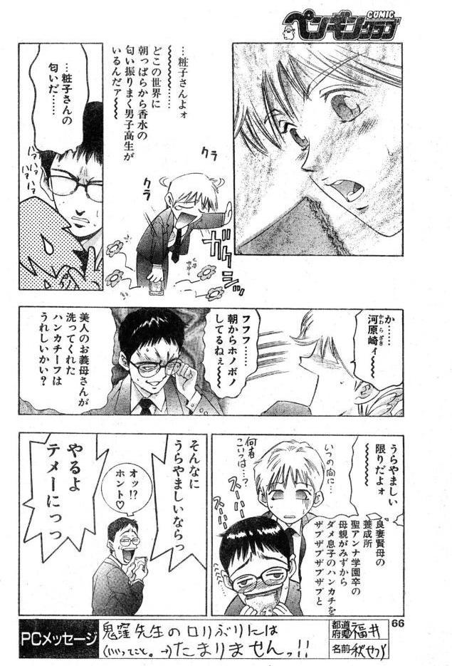 50％の微笑み