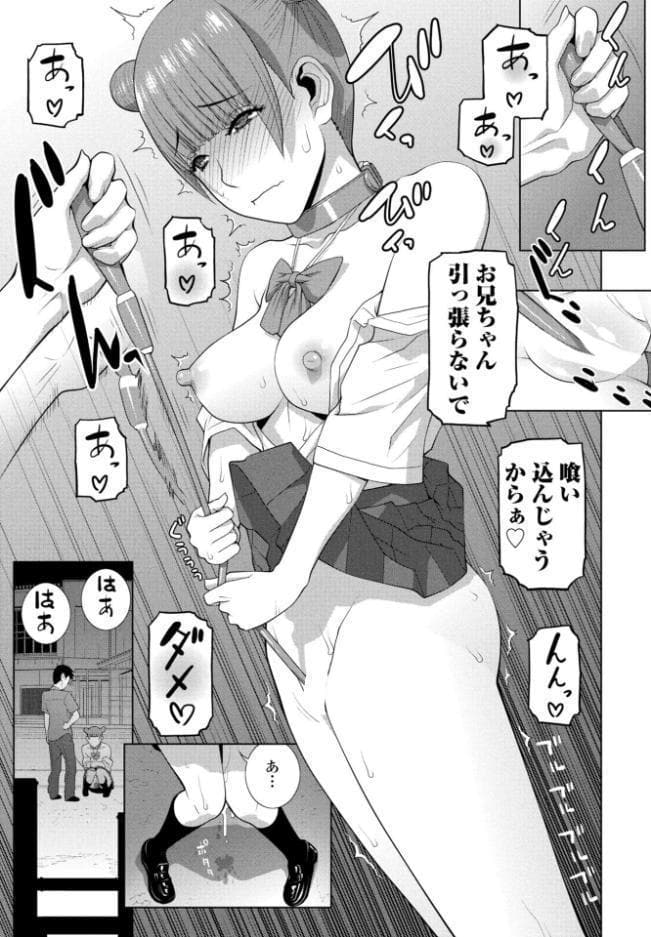 義妹LEGENDS レジェンズ05【深雪】