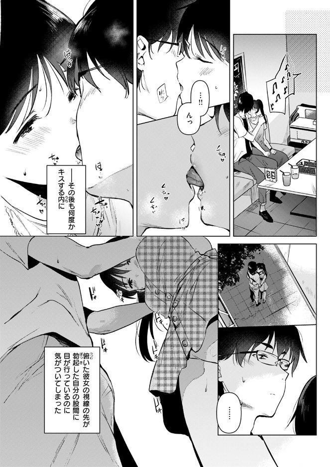 純粋培養の花