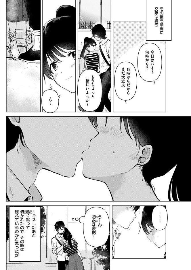 純粋培養の花