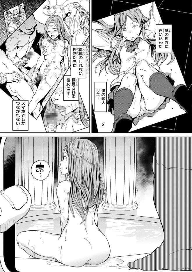 行列のできる少女