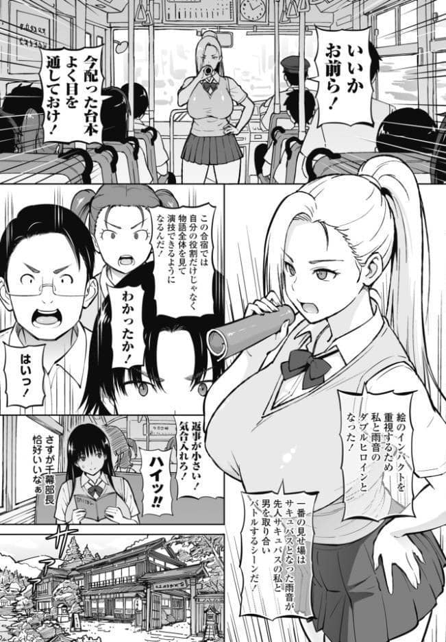 COMICペンギンクラブ 2026年8月号【デジタル版】
