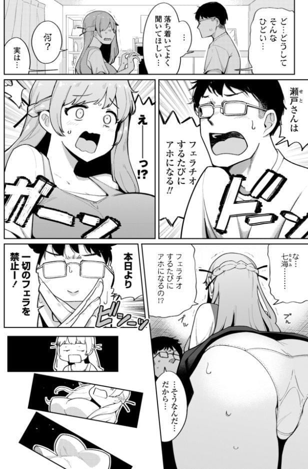COMICペンギンクラブ 2026年8月号【デジタル版】