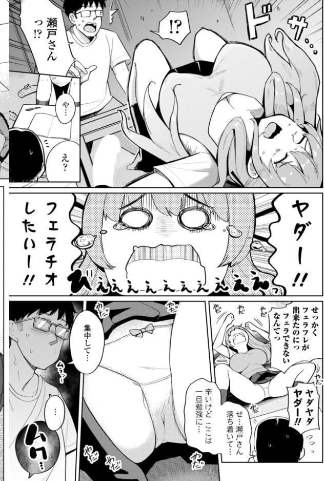 COMICペンギンクラブ 2026年8月号【デジタル版】