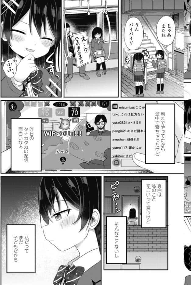 COMICペンギンクラブ 2026年8月号【デジタル版】