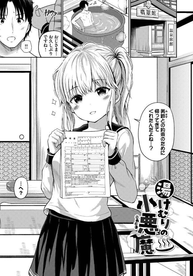 ちぐはぐラブユー【デジタル特装版】【FANZA限定版】
