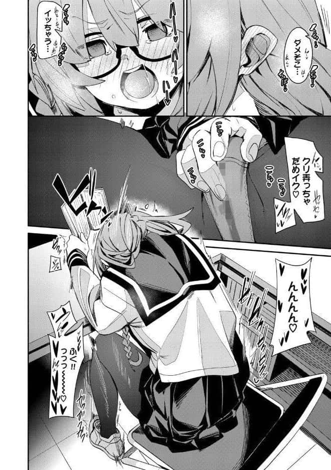びんかんCandy【デジタル特装版】【FANZA限定版】