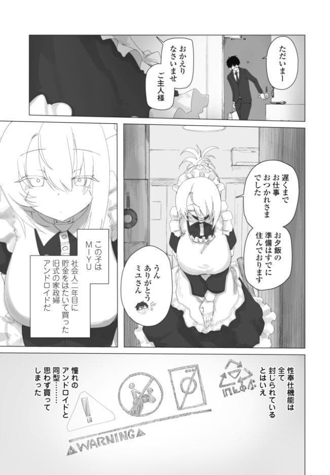 COMICペンギンクラブ 2026年8月号【デジタル版】