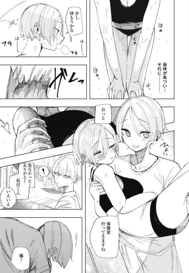 COMICペンギンクラブ 2026年8月号【デジタル版】