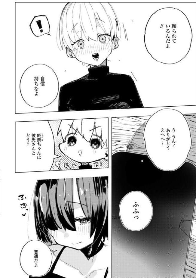 COMICペンギンクラブ 2026年8月号【デジタル版】