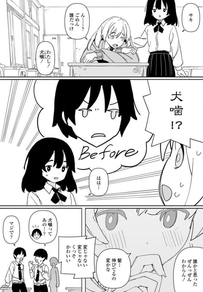 COMICペンギンクラブ 2026年8月号【デジタル版】