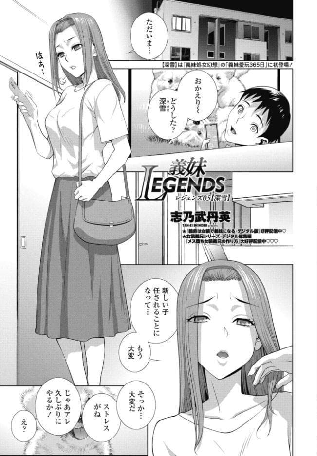 COMICペンギンクラブ 2026年8月号【デジタル版】