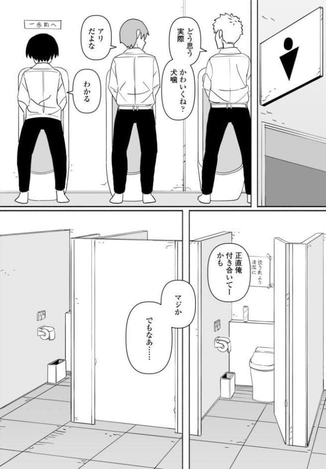 COMICペンギンクラブ 2026年8月号【デジタル版】